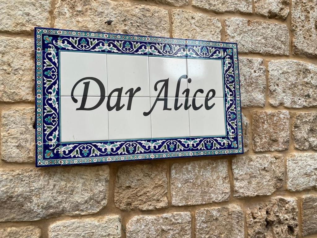 Hôtel Dar Alice à Tyr Extérieur photo